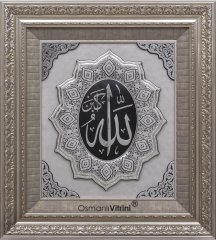 75 cm x 82 cm Gümüş Büyük Yıldız İsmi Celil Yazılı Tablo Çerçeve