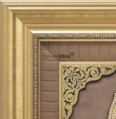 75 cm x 82 cm Sarı Büyük Yıldız İsmi Celil Yazılı Tablo Çerçeve