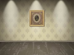 75 cm x 82 cm Sarı Büyük Yıldız İsmi Celil Yazılı Tablo Çerçeve