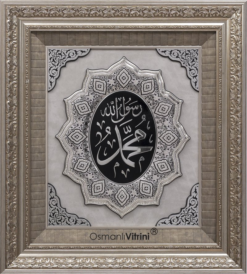 75 cm x 82 cm Gümüş Büyük Yıldız İsmi Nebi Yazılı Tablo Çerçeve
