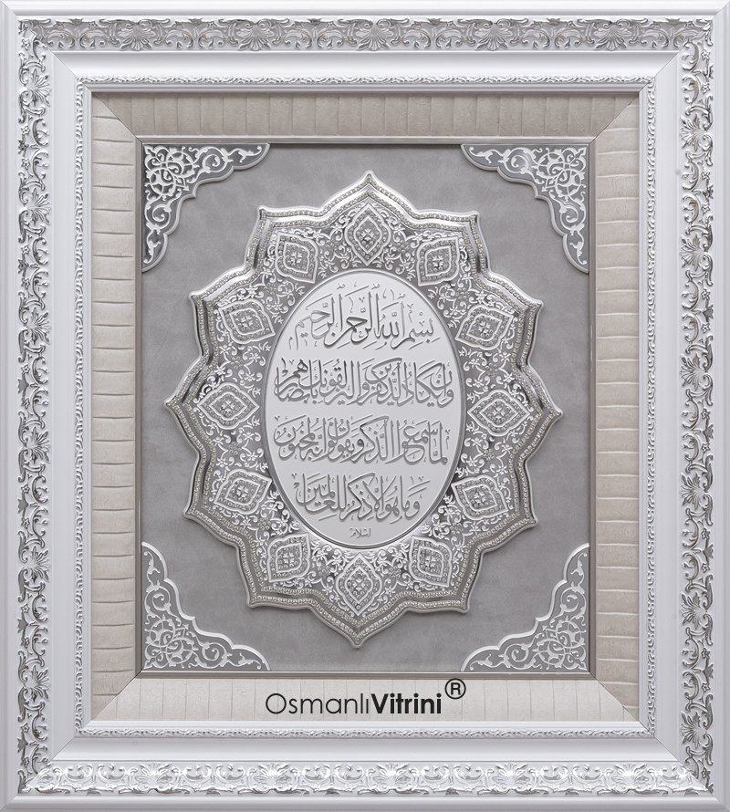 75 cm x 82 cm Beyaz Gümüş Büyük Yıldız Nazar Duası Yazılı Tablo Çerçeve