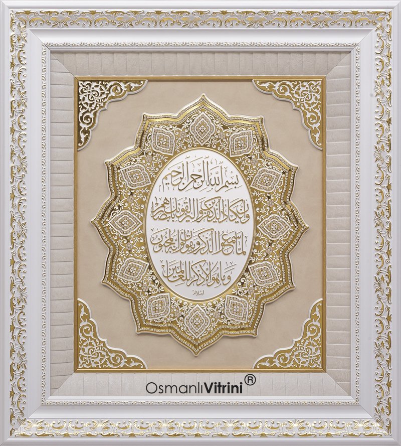 75 cm x 82 cm Beyaz Sarı Büyük Yıldız Nazar Yazılı Tablo Çerçeve