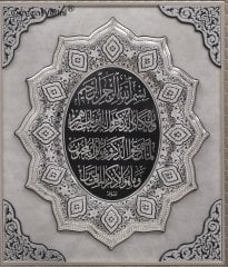75 cm x 82 cm Gümüş Büyük Yıldız Nazar Duası Yazılı Tablo Çerçeve