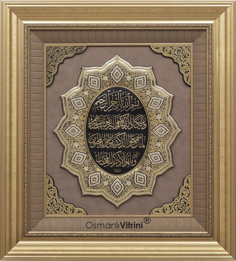 75 cm x 82 cm Sarı Renk Büyük Yıldız Nazar Yazılı Tablo Çerçeve