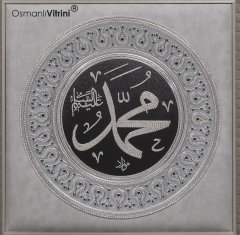 80 cm x 80 cm Gümüş Renk Tam Taşlı İsmi Nebi Yazılı Tablo Çerçeve
