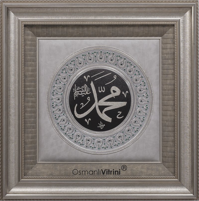 80 cm x 80 cm Gümüş Renk Tam Taşlı İsmi Nebi Yazılı Tablo Çerçeve