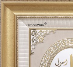82 cm x 147 cm Sarı Renk Az Taşlı İsmi Celil & İsmi Nebi & Ayetel Kursi Yazılı Tablo Çerçeve