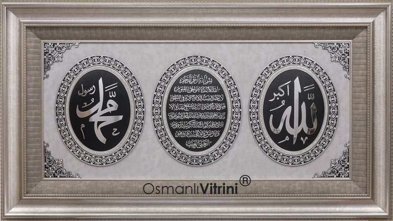 82 cm x 147 cm Beyaz Gümüş Renk Az Taşlı İsmi Celil & İsmi Nebi & Ayetel Kursi Yazılı Tablo Çerçeve