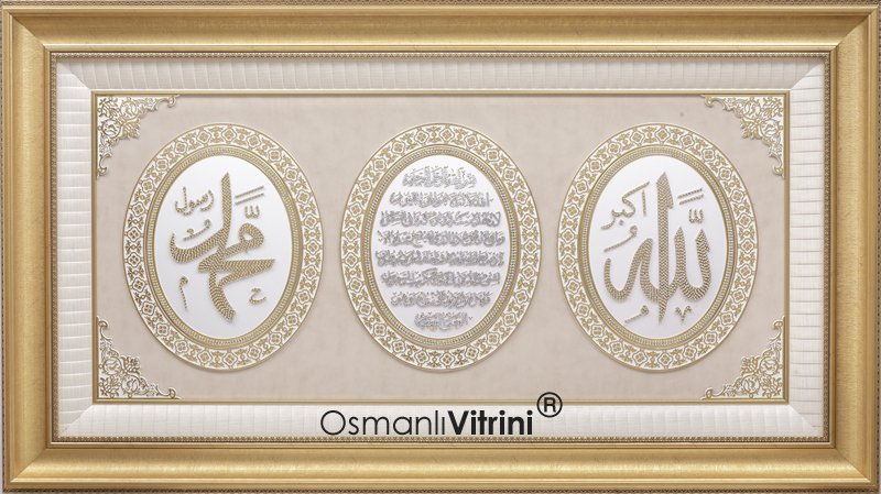 82 cm x 147 cm Sarı Renk Tam Taşlı İsmi Celil & İsmi Nebi & Ayetel Kursi Yazılı Tablo Çerçeve