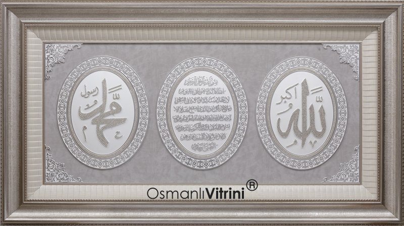 82 cm x 147 cm Beyaz Gümüş Renk Tam Taşlı İsmi Celil & İsmi Nebi & Ayetel Kursi Yazılı Tablo Çerçeve