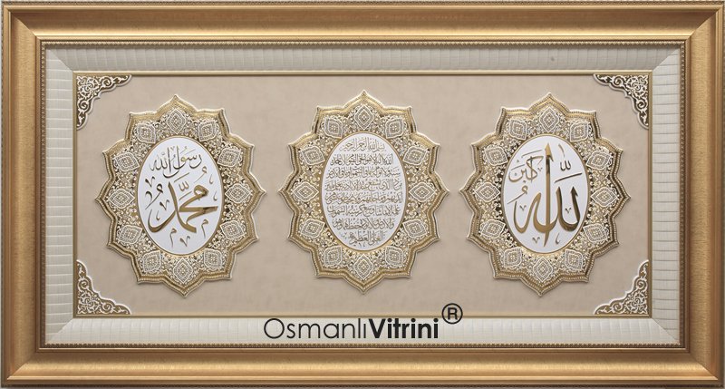 86 cm x 155 cm Beyaz Sarı Renk Taşlı İsmi Nebi & İsmi Celil & Ayetel Kursi Tablo Çerçeve