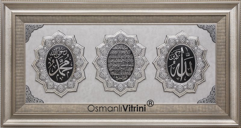 86 cm x 155 cm Gümüş Renk İsmi Nebi & İsmi Celil & Ayetel Kursi Tablo Çerçeve