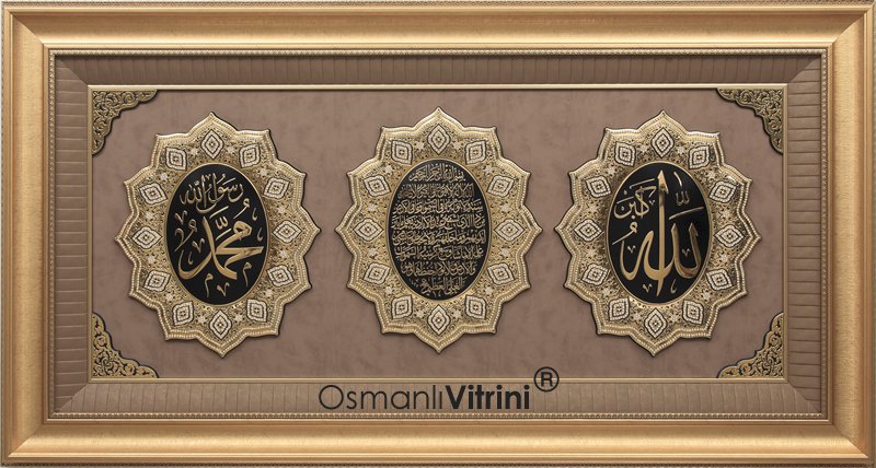 86 cm x 155 cm Sarı Renk İsmi Nebi & İsmi Celil & Ayetel Kursi Tablo Çerçeve