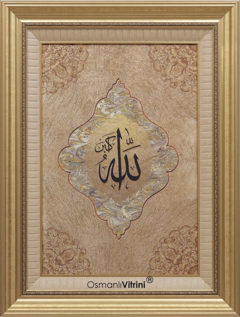 71 cm x 94 cm Sarı Renk Ceylan Desenli İsmi Celil Yazılı Tablo Çerçeve