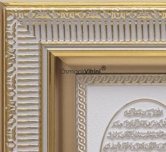 28 cm x 43 cm Beyaz Sarı Renk Ayetel Kursi & Nazar duası & Bereket Duası Yazılı Tablo Çerçeve