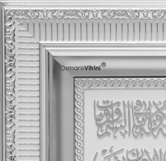 28 cm x 43 cm Beyaz Gümüş Renk Ayetel Kursi Yazılı Tablo Çerçeve