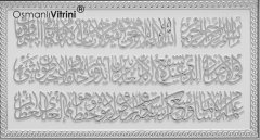 28 cm x 43 cm Beyaz Gümüş Renk Ayetel Kursi Yazılı Tablo Çerçeve