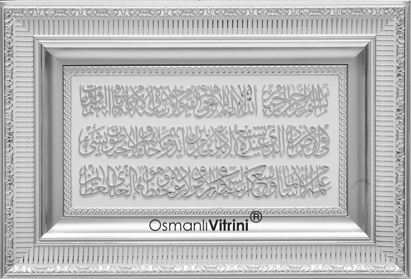 28 cm x 43 cm Beyaz Gümüş Renk Ayetel Kursi Yazılı Tablo Çerçeve