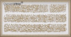 28 cm x 43 cm Beyaz Sarı Renk Ayetel Kursi Yazılı Tablo Çerçeve