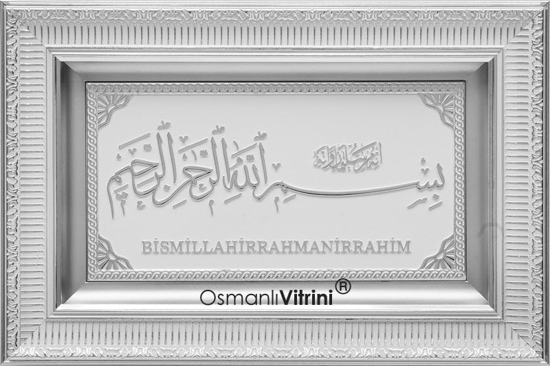 28 cm x 43 cm Beyaz Gümüş Renk Besmele Yazılı Tablo Çerçeve