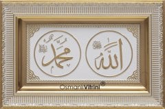28 cm x 43 cm Beyaz Sarı Renk İsmi Celil & İsmi Nebi Yazılı Tablo Çerçeve