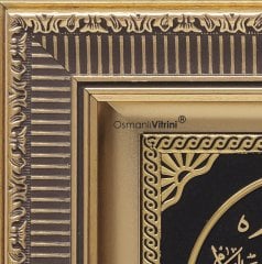 28 cm x 43 cm Sarı Renk İsmi Celil & İsmi Nebi Yazılı Tablo Çerçeve
