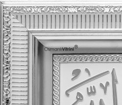 28 cm x 43 cm Beyaz Gümüş Renk Kelimei Tevhid Yazılı Tablo Çerçeve