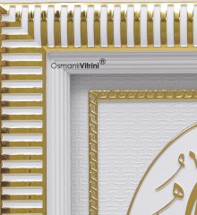 28 cm x 33 cm Beyaz Sarı Renk İsmi Celil & İsmi Nebi Yazılı Tablo Çerçeve