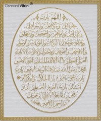 28 cm x 33 cm Beyaz Sarı Renk Bereket Duası Yazılı Tablo Çerçeve