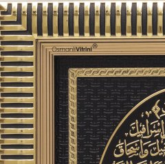 28 cm x 33 cm Sarı Renk Bereket Duası Yazılı Tablo Çerçeve