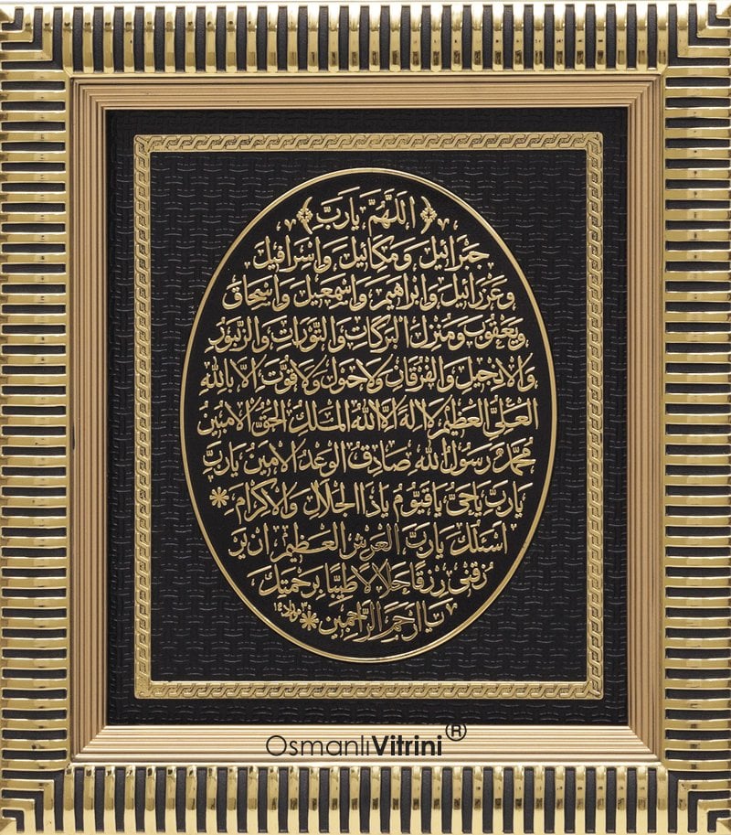 28 cm x 33 cm Sarı Renk Bereket Duası Yazılı Tablo Çerçeve