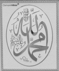 28 cm x 33 cm Beyaz Gümüş Renk İsmi Celil & İsmi Nebi Yazılı Tablo Çerçeve