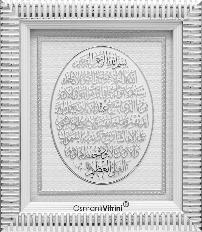 28 cm x 33 cm Beyaz Gümüş Renk Bereket Duası Tablo Çerçeve