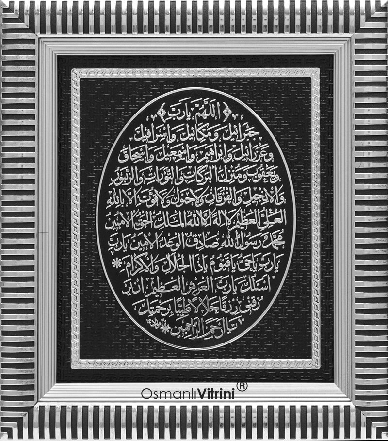 28 cm x 33 cm Gümüş Renk Bereket Duası Tablo Çerçeve