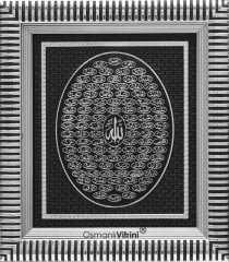 28 cm x 33 cm Gümüş Renk Esmaul Husna Tablo Çerçeve