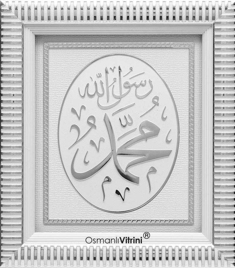 28 cm x 33 cm Beyaz Gümüş Renk İsmi Nebi Tablo Çerçeve