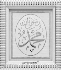 28 cm x 33 cm Beyaz Gümüş Renk İsmi Nebi Tablo Çerçeve