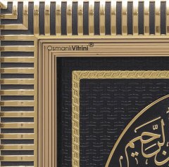 28 cm x 33 cm Sarı Renk Nazar Duası Tablo Çerçeve