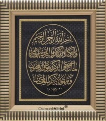 28 cm x 33 cm Sarı Renk Nazar Duası Tablo Çerçeve