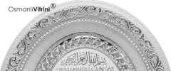 32 cm x 37 cm Beyaz Gümüş Renk Oval Ayetel Kursi Tablo Çerçeve