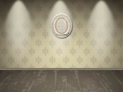 32 cm x 37 cm Beyaz Sarı Renk Oval Ayetel Kursi Tablo Çerçeve