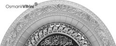 32 cm x 37 cm Gümüş Renk Oval Ayetel Kursi Tablo Çerçeve