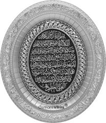 32 cm x 37 cm Gümüş Renk Oval Ayetel Kursi Tablo Çerçeve