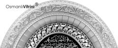 32 cm x 37 cm Gümüş Renk Oval Bereket Duası Tablo Çerçeve