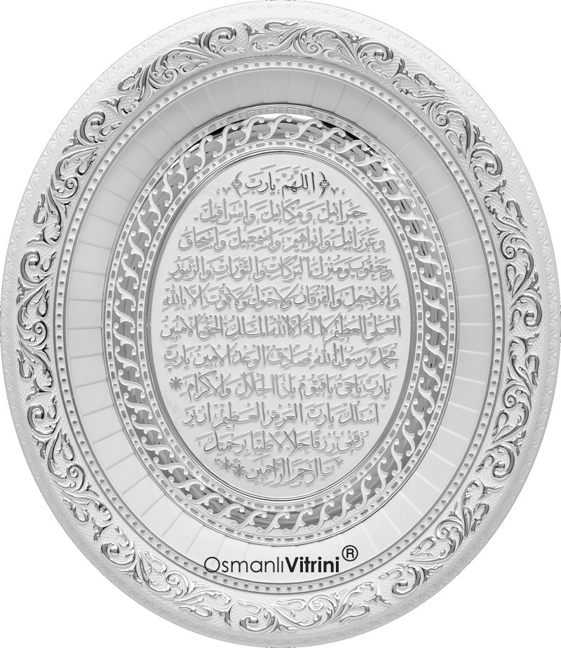 32 cm x 37 cm Beyaz Gümüş Renk Oval Bereket Duası Tablo Çerçeve