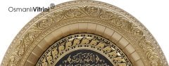 32 cm x 37 cm Sarı Renk Oval Bereket Duası Tablo Çerçeve