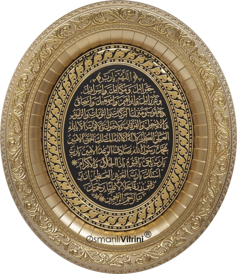 32 cm x 37 cm Sarı Renk Oval Bereket Duası Tablo Çerçeve