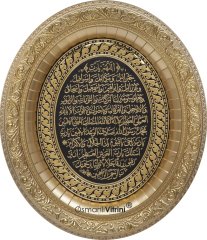 32 cm x 37 cm Sarı Renk Oval Bereket Duası Tablo Çerçeve
