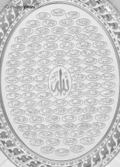 32 cm x 37 cm Beyaz Gümüş Renk Oval Esmaul Husna Tablo Çerçeve