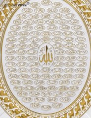 32 cm x 37 cm Beyaz Sarı Renk Oval Esmaul Husna Tablo Çerçeve